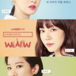 Поиск: WWW Постер