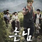 Крысолов. Древнее Проклятие Постер