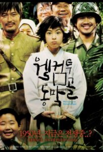 Добро пожаловать в Тонмакколь