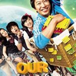 Наш Учитель Английского Постер