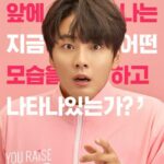 Ты Даёшь Мне Силы / Ты Даешь Мне Силы Подняться Постер