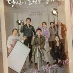 Загадай Желание Постер