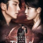 Алое Сердце / Алые Сердца: Корё Постер