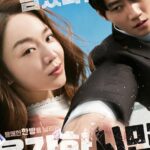 Ответственная Гражданка Постер