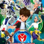 Мекард Бол Постер