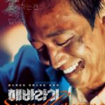 Подсолнух Постер