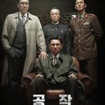 Шпион Пошёл На Север Постер